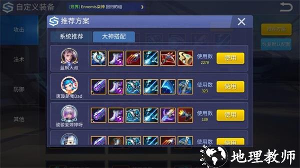 时空召唤腾讯版20