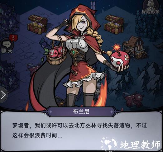 魔镜物语图片10