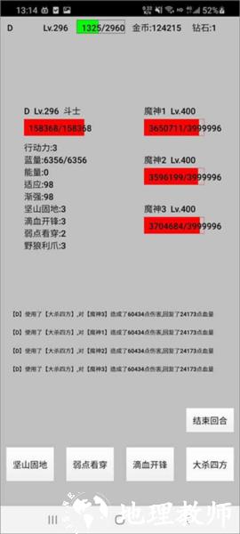 天选之子2