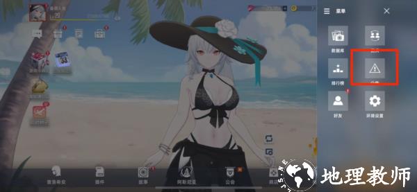 星链计划未来少女韩服4