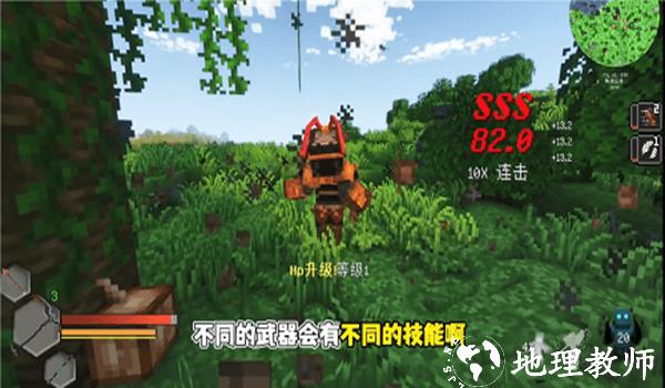 我的世界沉浸式战斗整合包图片3