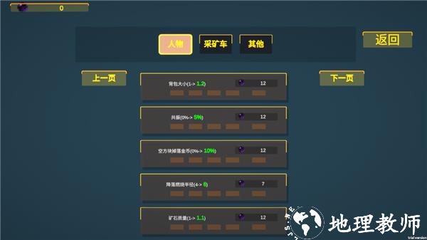 怎么玩1