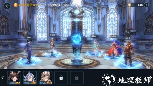 斗罗大陆斗神再临联想版10