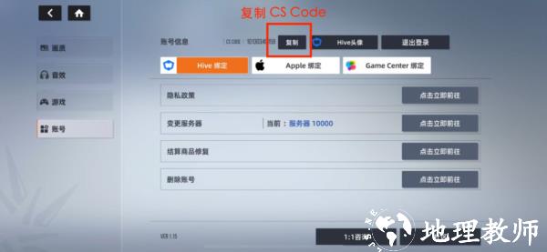 星链计划未来少女国际服2