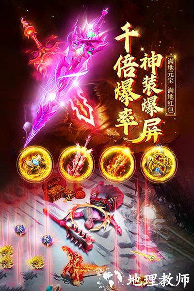 诛神乾坤图片