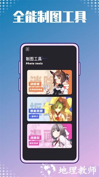 
动漫壁纸图库鸭2