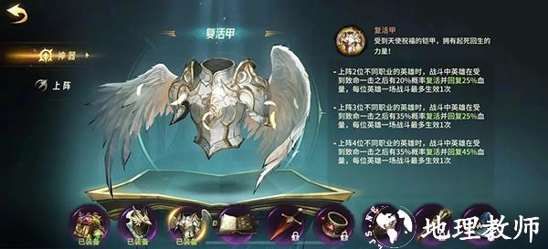 异界迷林图片7