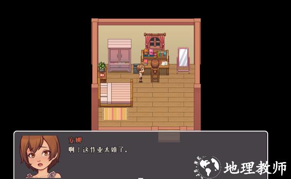 游戏攻略截图1