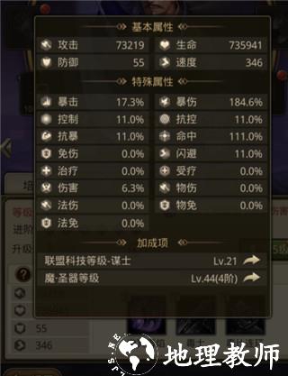 百龙霸业折扣端16