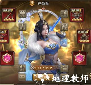 百龙霸业折扣端18