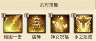 百龙霸业折扣端17