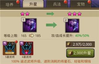 百龙霸业折扣端15