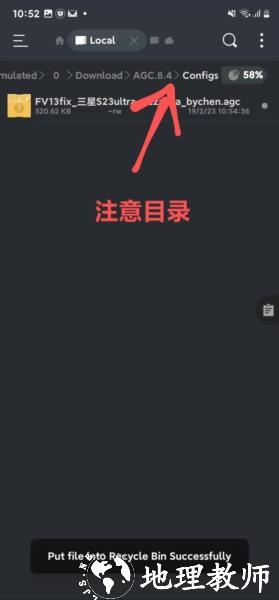 谷歌相机v9通用版图片3