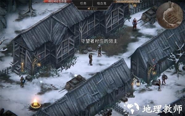 吸血鬼之殇起源2
