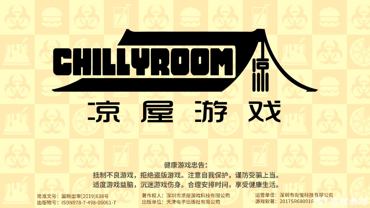 游戏玩法1