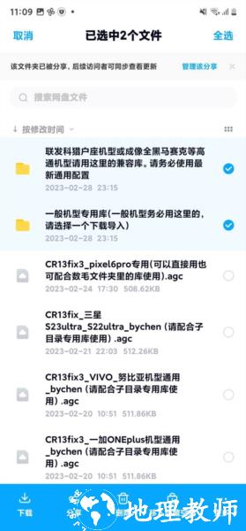 谷歌相机v9通用版图片6