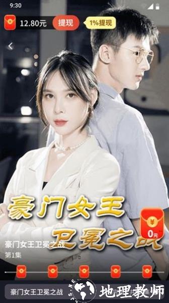 爱看剧场1