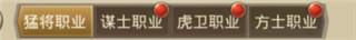 百龙霸业折扣端19