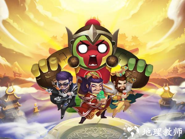 作妖计图片1