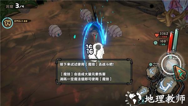 ABYSS深渊图片7