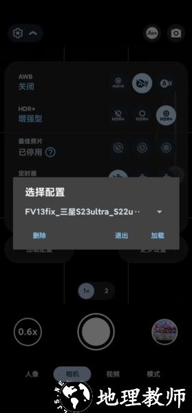 谷歌相机v9通用版图片4