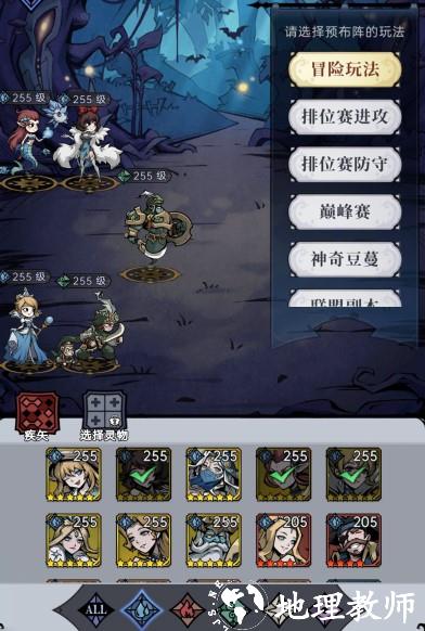 魔镜物语13