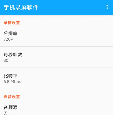 1606371527537928.png 录屏大师屏幕录制