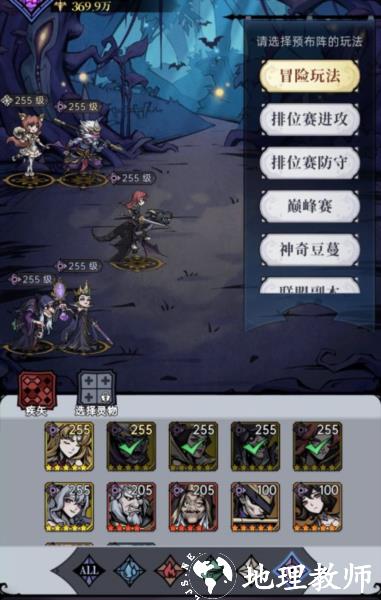 魔镜物语14