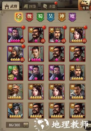 百龙霸业折扣端13
