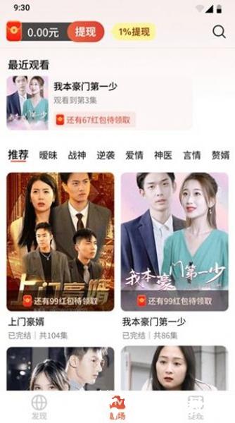 爱看剧场2