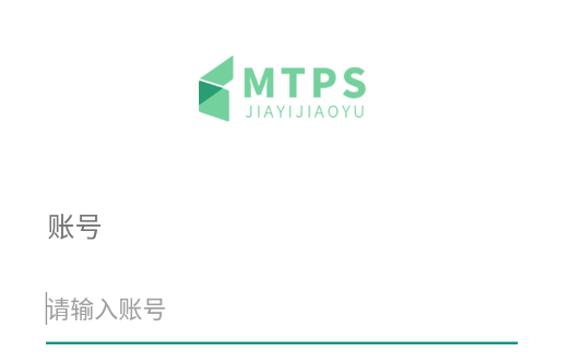 1610433270620323.png MTPS教师端