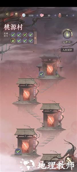 代号鸢图片19