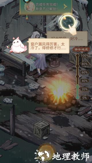 凤凰心计vivo版本7