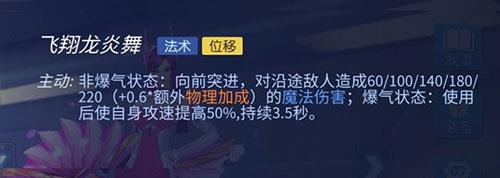 时空召唤小米版13