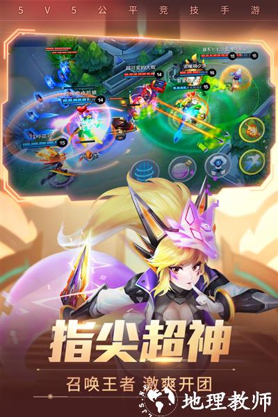 时空召唤小米版2