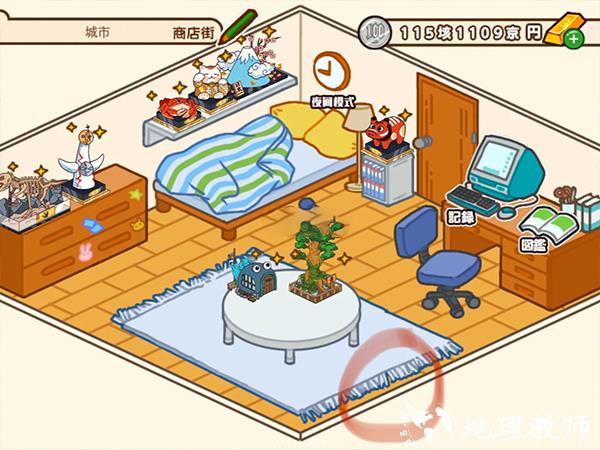 怎么提升知名度截图3