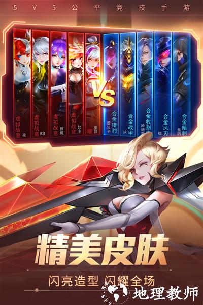 时空召唤小米版3