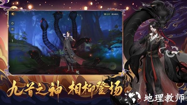 神都夜行录图片1