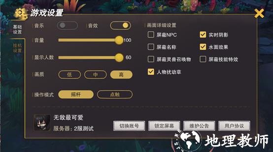塞尔之光百度版图片3