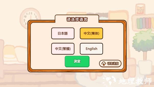 怎么玩截图1