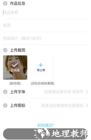 小妖精美化图片5