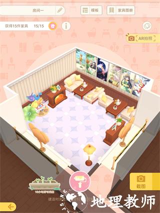 魔卡少女樱回忆钥匙单机手游13