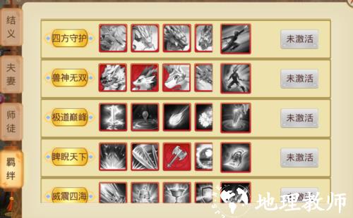 天仙月图片9