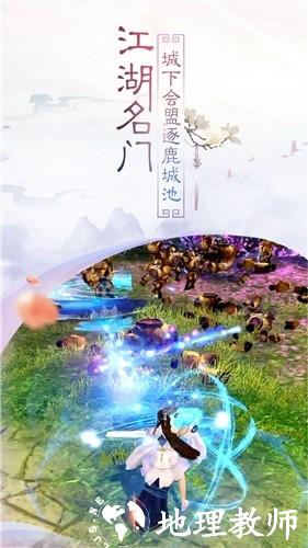 宸汐仙缘1