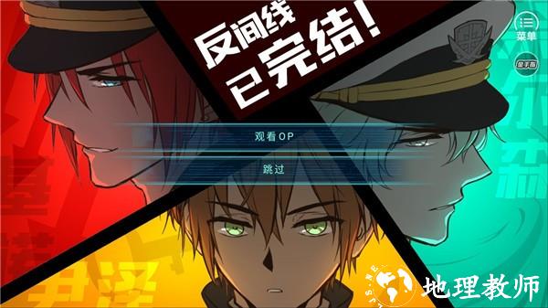 第101号禁区1