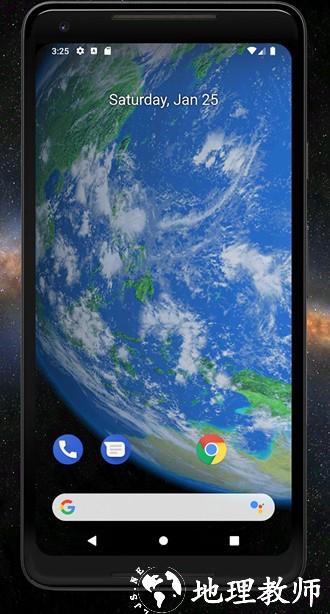 地球3D动态壁纸图片4