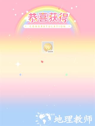 魔卡少女樱回忆钥匙16