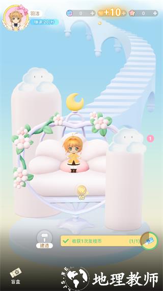 魔卡少女樱回忆钥匙图片24