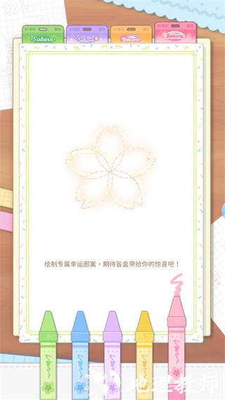 魔卡少女樱回忆钥匙图片22