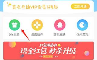小妖精美化图片2